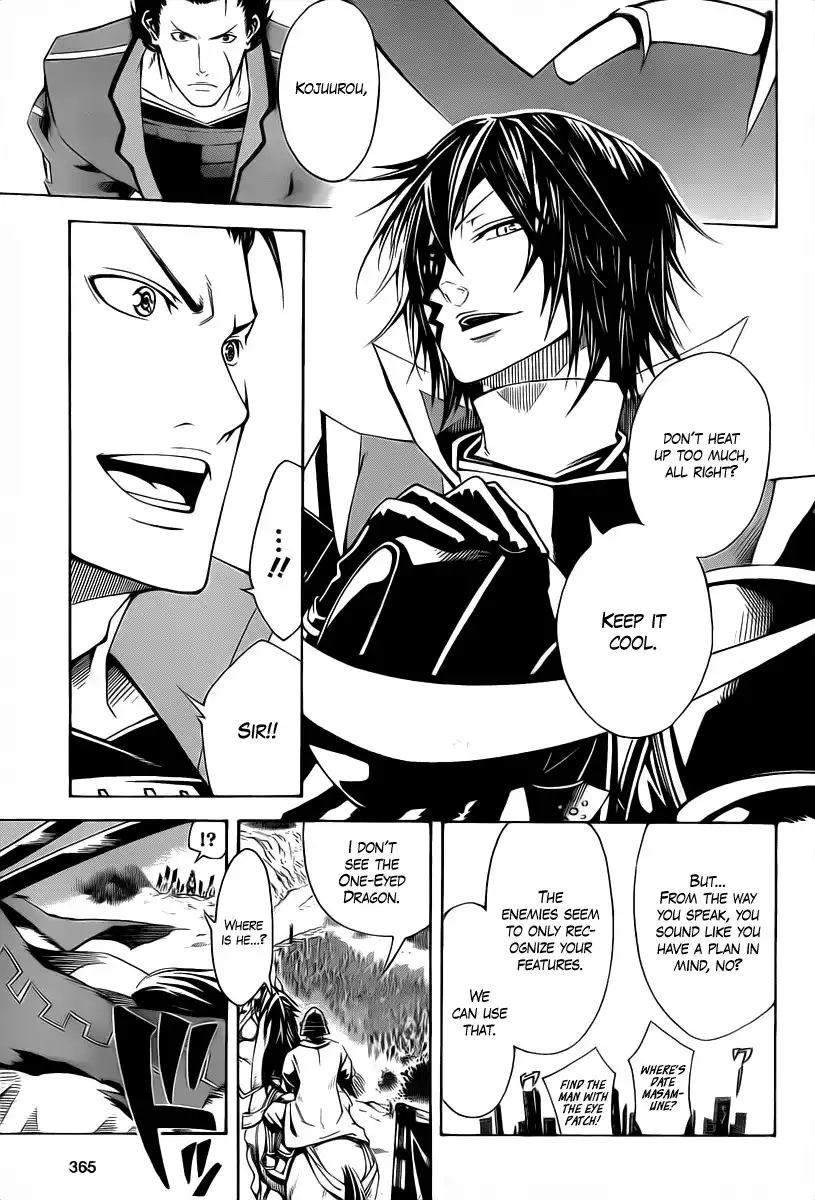 Sengoku Basara 3 - Roar of Dragon Chapter 2 30